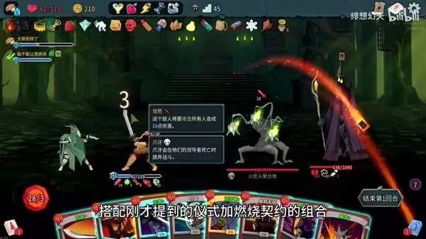 杀戮尖塔2战士一刀流构筑分享 杀戮尖塔2战士一刀流构筑分享