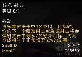 ħ������12.0�������ϸ��ѧ ������츳�ӵ�����Ʒ�Ƽ�