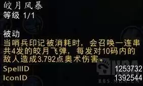 ħ������12.0�������ϸ��ѧ ������츳�ӵ�����Ʒ�Ƽ�