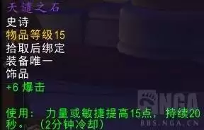 ħ������12.0�������ϸ��ѧ ������츳�ӵ�����Ʒ�Ƽ�