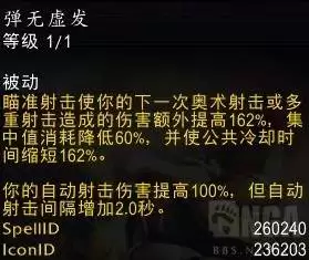 ħ������12.0�������ϸ��ѧ ������츳�ӵ�����Ʒ�Ƽ�