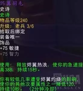 ħ������12.0�������ϸ��ѧ ������츳�ӵ�����Ʒ�Ƽ�