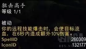 ħ������12.0�������ϸ��ѧ ������츳�ӵ�����Ʒ�Ƽ�