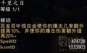 ħ������12.0�������ϸ��ѧ ������츳�ӵ�����Ʒ�Ƽ�