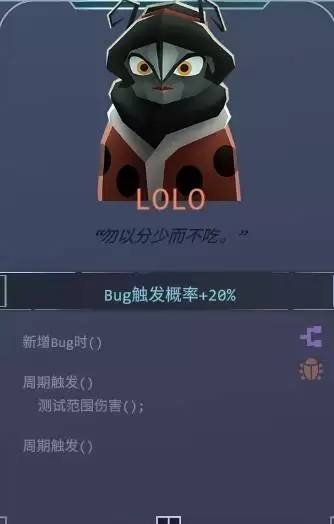 �������LOLO�ڵ���乥�� LOLO��ô��