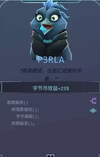 生存代码P3RLA节点搭配攻略 P3RLA怎么玩 生存代码P3RLA节点搭配攻略 P3RLA怎么玩