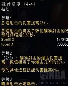 ħ������12.0�������ϸ��ѧ ������츳�ӵ�����Ʒ�Ƽ�