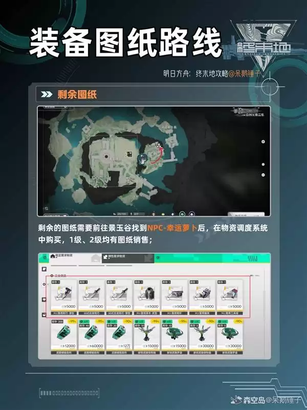 ���շ�����ĩ��1.1��װ��ͼֽ��ȡ����