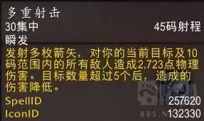 ħ������12.0�������ϸ��ѧ ������츳�ӵ�����Ʒ�Ƽ�