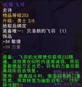 ħ������12.0�������ϸ��ѧ ������츳�ӵ�����Ʒ�Ƽ�