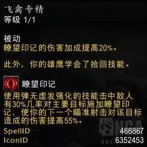 ħ������12.0�������ϸ��ѧ ������츳�ӵ�����Ʒ�Ƽ�