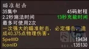 ħ������12.0�������ϸ��ѧ ������츳�ӵ�����Ʒ�Ƽ�