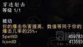 ħ������12.0�������ϸ��ѧ ������츳�ӵ�����Ʒ�Ƽ�