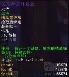 ħ������12.0�������ϸ��ѧ ������츳�ӵ�����Ʒ�Ƽ�