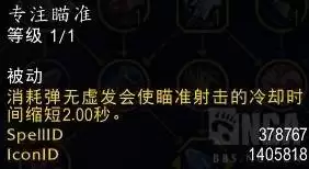 ħ������12.0�������ϸ��ѧ ������츳�ӵ�����Ʒ�Ƽ�