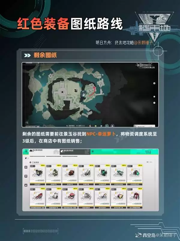 ���շ�����ĩ��1.1��װ��ͼֽ��ȡ����