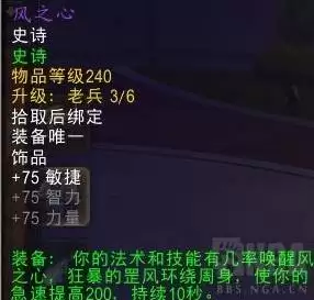 ħ������12.0�������ϸ��ѧ ������츳�ӵ�����Ʒ�Ƽ�