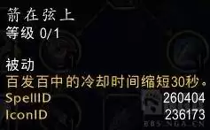 ħ������12.0�������ϸ��ѧ ������츳�ӵ�����Ʒ�Ƽ�