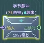 生存代码P3RLA节点搭配攻略 P3RLA怎么玩 生存代码P3RLA节点搭配攻略 P3RLA怎么玩