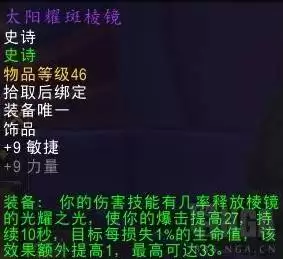 ħ������12.0�������ϸ��ѧ ������츳�ӵ�����Ʒ�Ƽ�