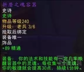 ħ������12.0�������ϸ��ѧ ������츳�ӵ�����Ʒ�Ƽ�