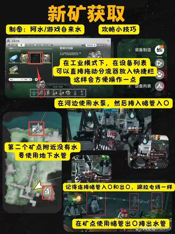 ���շ�����ĩ�س�ͭ���λһ�� ��ͭ�󿪲ɽ�ѧ