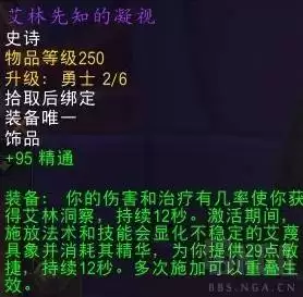 ħ������12.0�������ϸ��ѧ ������츳�ӵ�����Ʒ�Ƽ�