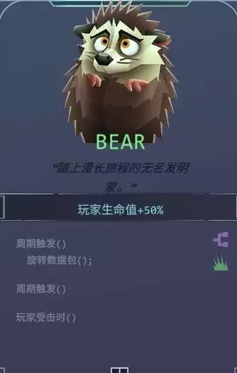 �������BEAR�ڵ���乥�� BEAR��ô��