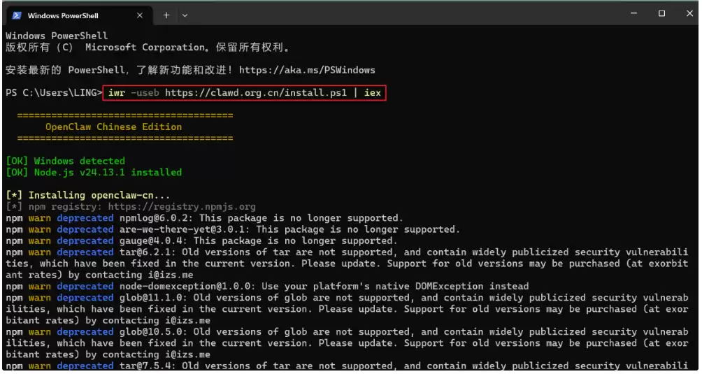 本地部署中文OpenClaw 教程 本地部署中文OpenClaw 教程