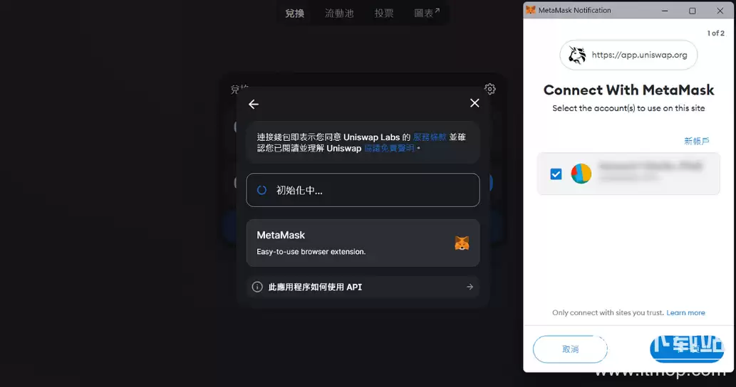 �����Uniswap�Ͻ��ף���Ҫ��Щwallet�Ͳ��裿