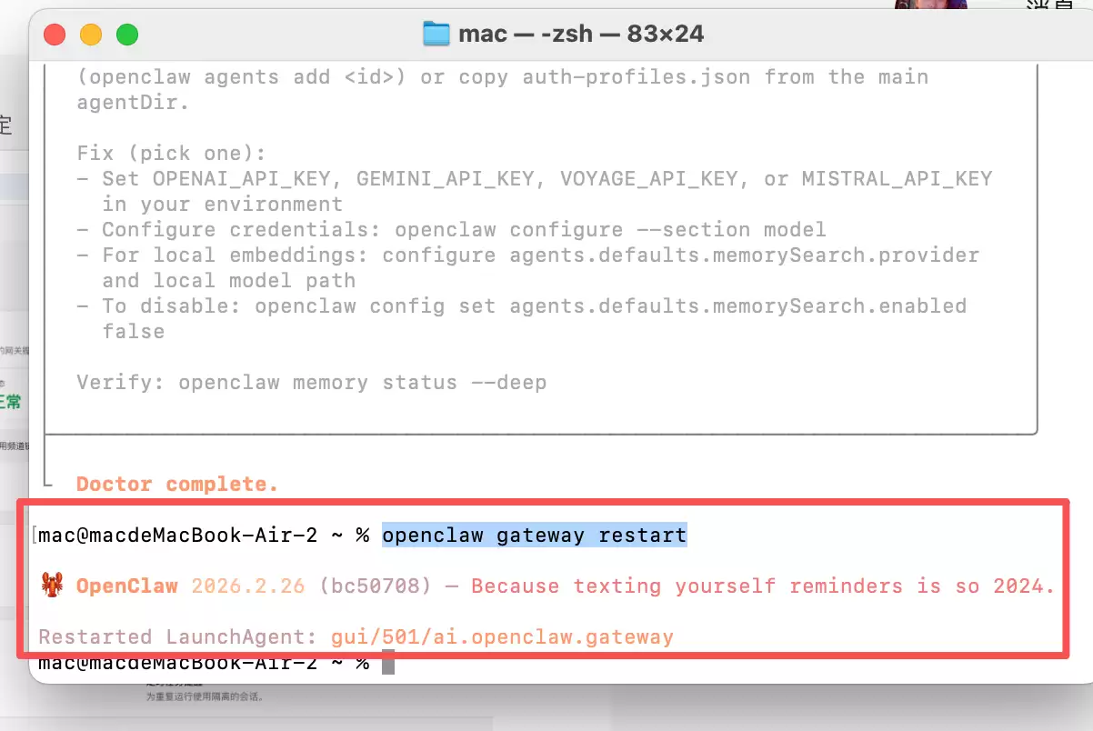 Mac��ΰ�װopenclaw