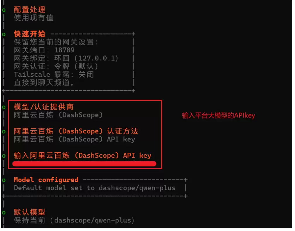 本地部署中文OpenClaw 教程 本地部署中文OpenClaw 教程