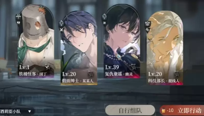 《夜幕之下》高效刷取材料攻略 《夜幕之下》高效刷取材料攻略