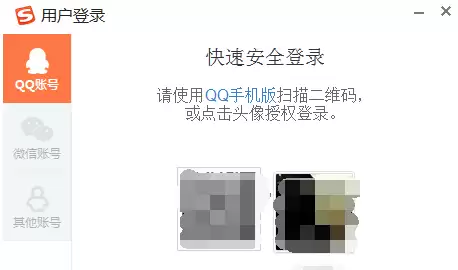 搜狗输入法怎么输入qq表情 搜狗输入法怎么输入qq表情