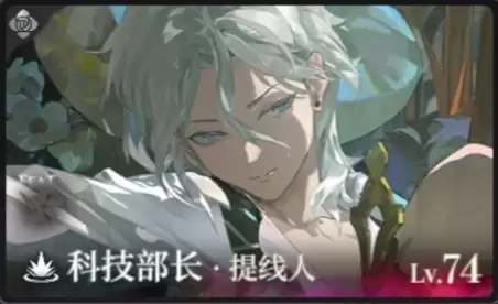 《夜幕之下》主C一览 《夜幕之下》主C一览