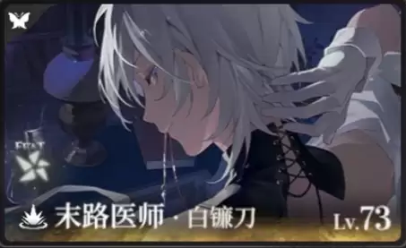 《夜幕之下》主C一览 《夜幕之下》主C一览