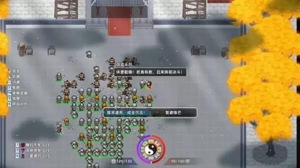 ʮ�����ж���׿֮������ִ�ɷ���