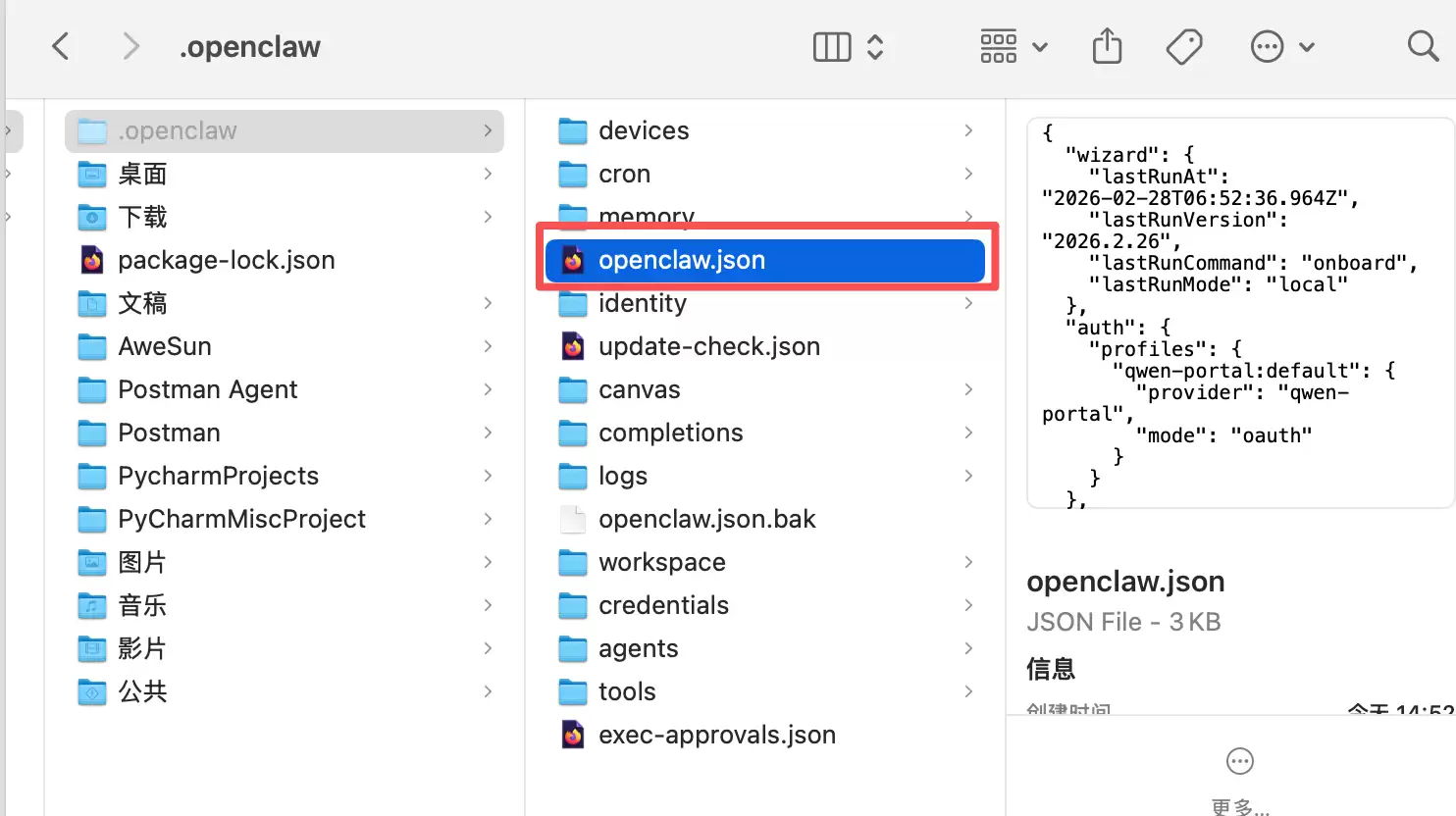 Mac��ΰ�װopenclaw