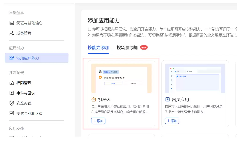 本地部署中文OpenClaw 教程 本地部署中文OpenClaw 教程