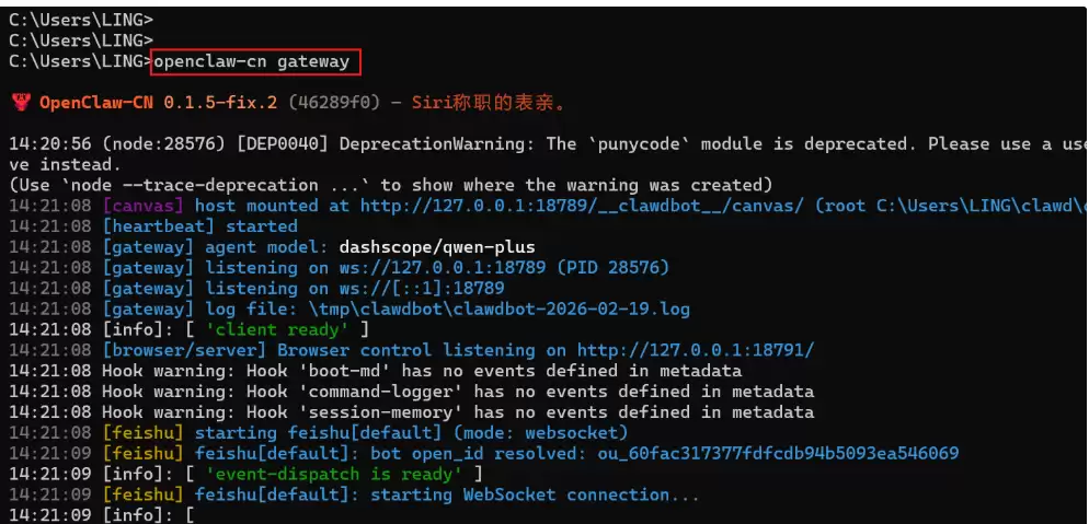 本地部署中文OpenClaw 教程 本地部署中文OpenClaw 教程