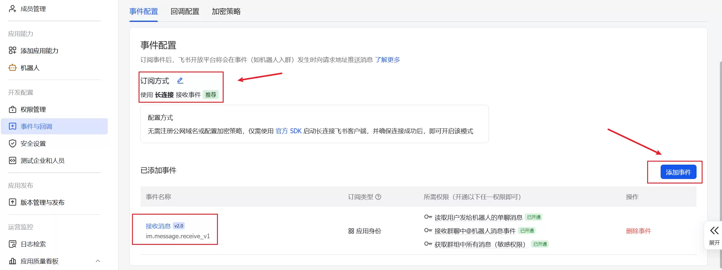 本地部署中文OpenClaw 教程 本地部署中文OpenClaw 教程