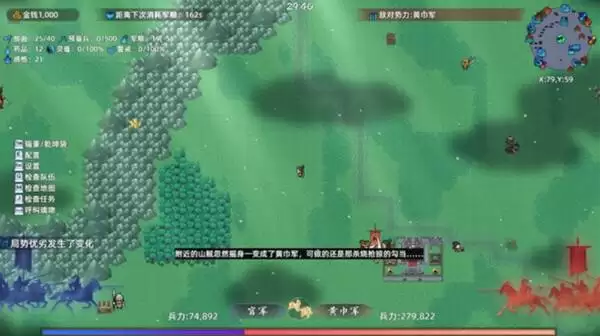 ʮ�����ж�����֮ս����ִ�ɷ���