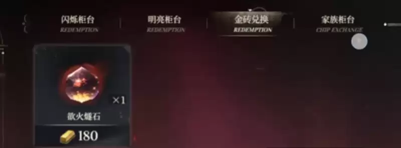 《夜幕之下》高效刷取材料攻略 《夜幕之下》高效刷取材料攻略