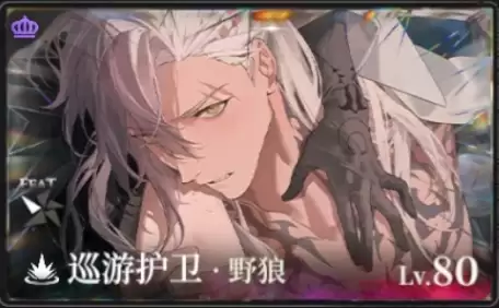 《夜幕之下》主C一览 《夜幕之下》主C一览