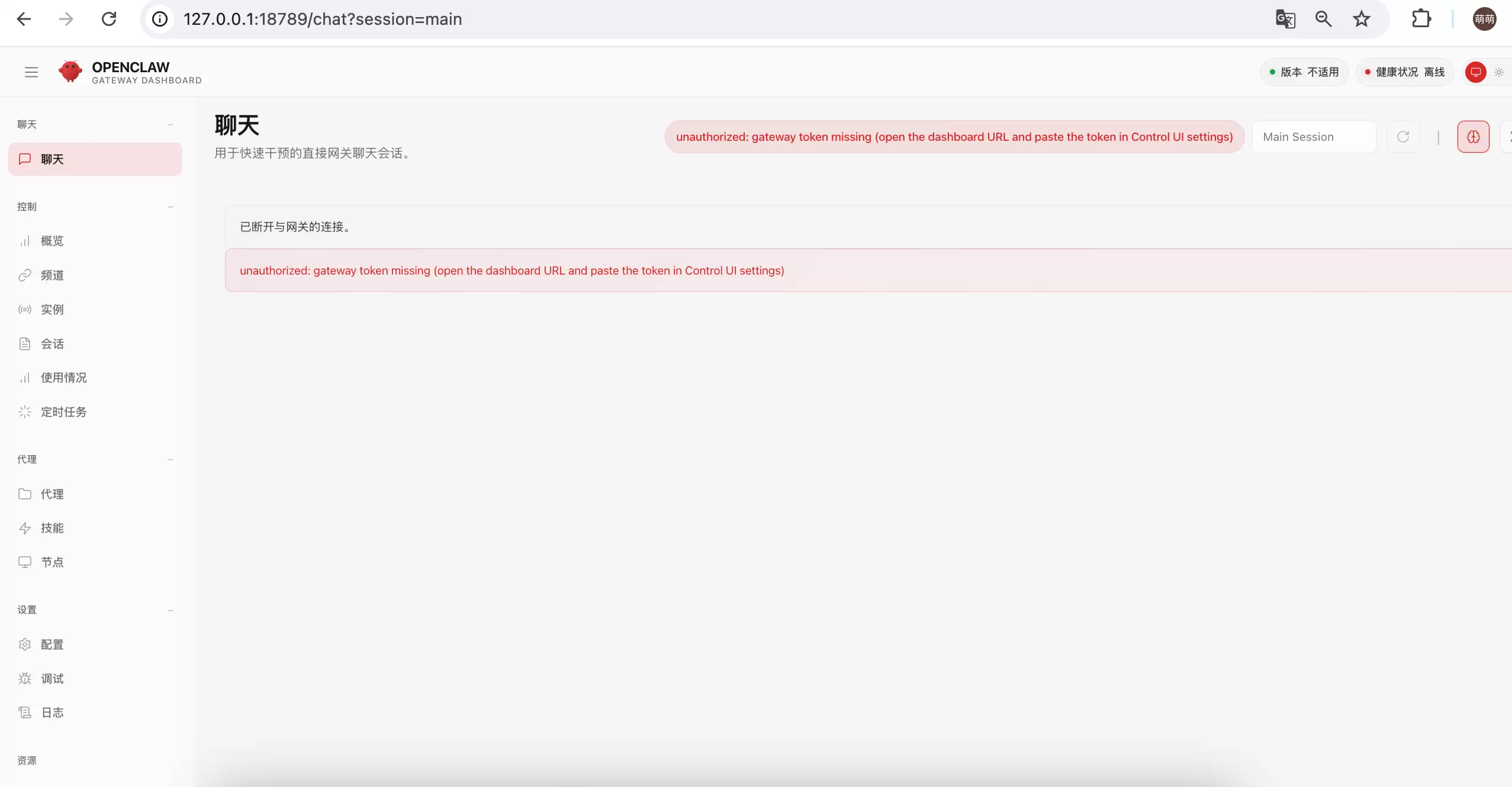 Mac��ΰ�װopenclaw