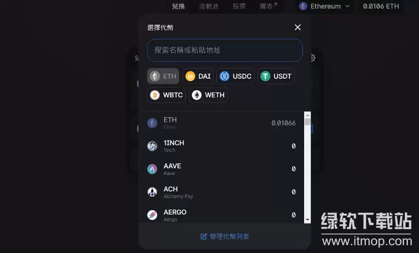 �����Uniswap�Ͻ��ף���Ҫ��Щwallet�Ͳ��裿