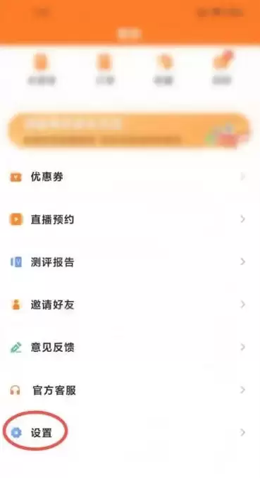 掌上高考app版本号查看方法 掌上高考app版本号查看方法