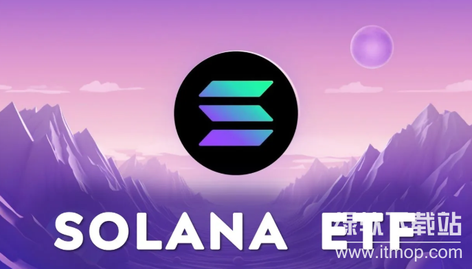 Solana ETF��ʲô���������Ʒ�����Σ�