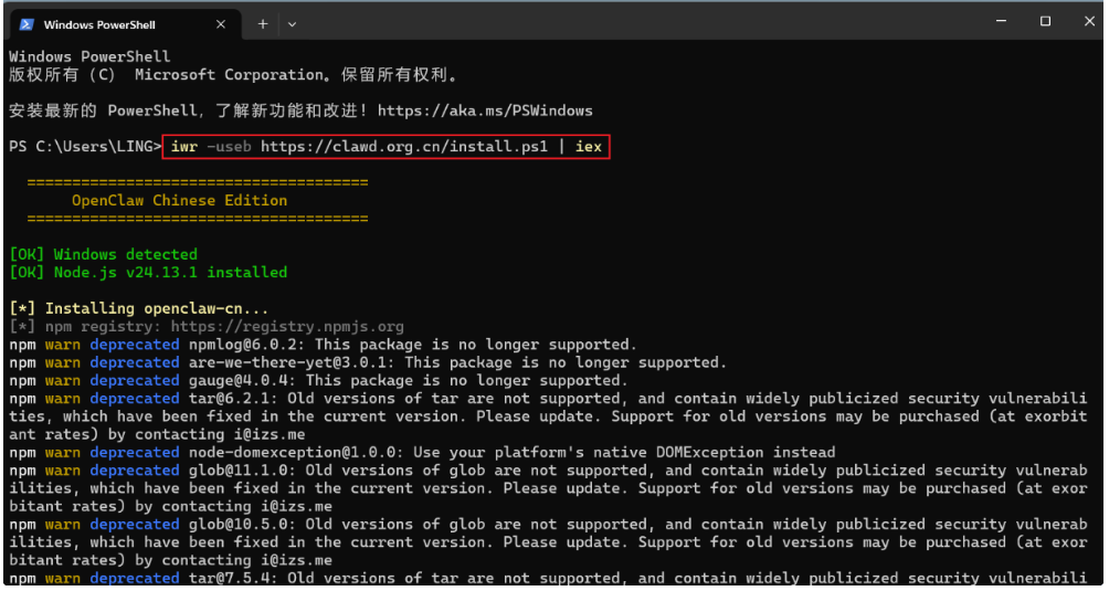 ���ز�������OpenClaw �̳�