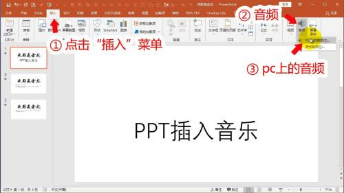 office 2016��θ�ppt���ӱ�������